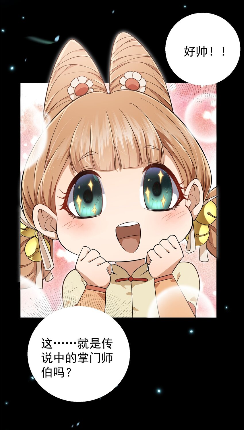 001 天不生我路朝歌！36