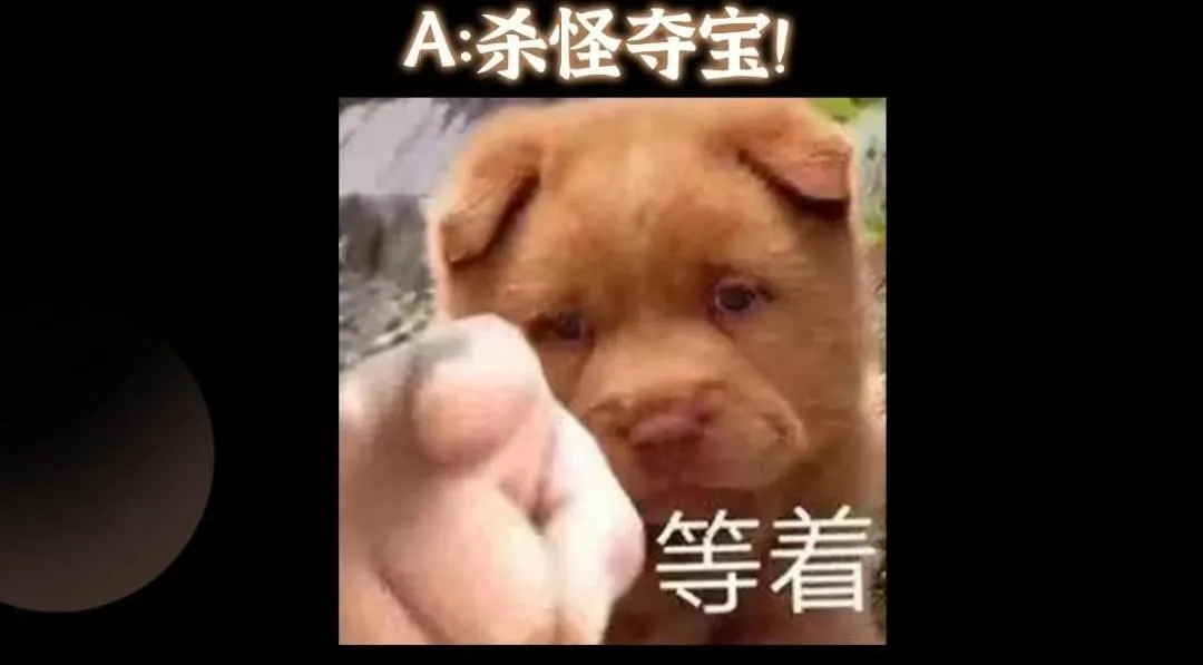 229 我徒弟比你徒弟强！143
