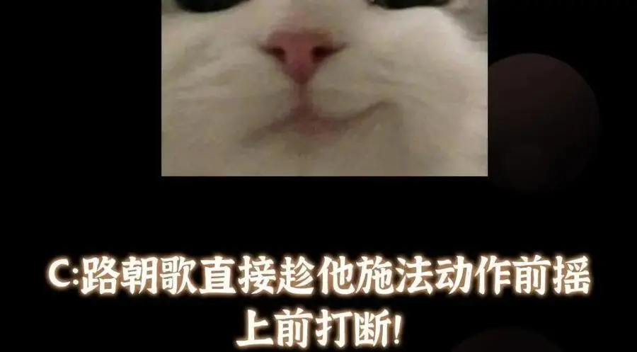 266 为我们的关系正名！134