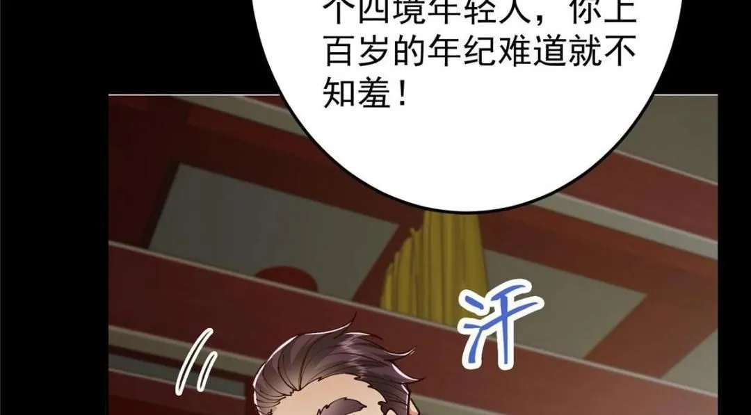 259 睡在一起了！！114