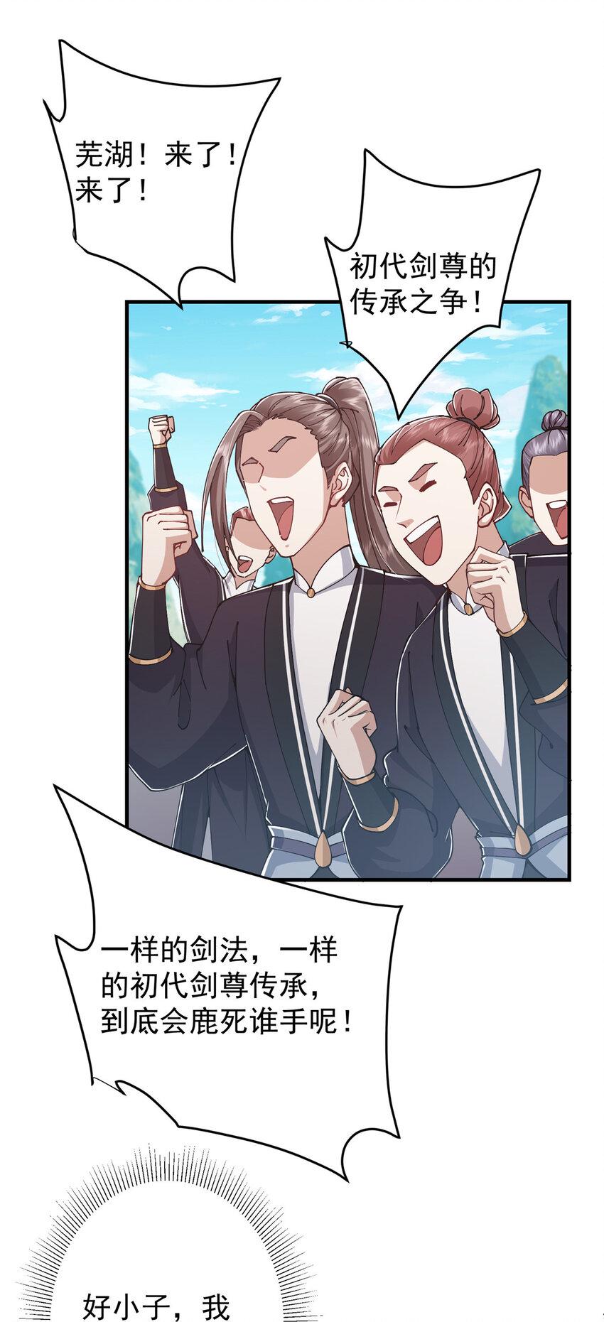 189 不必出鞘你已输了11