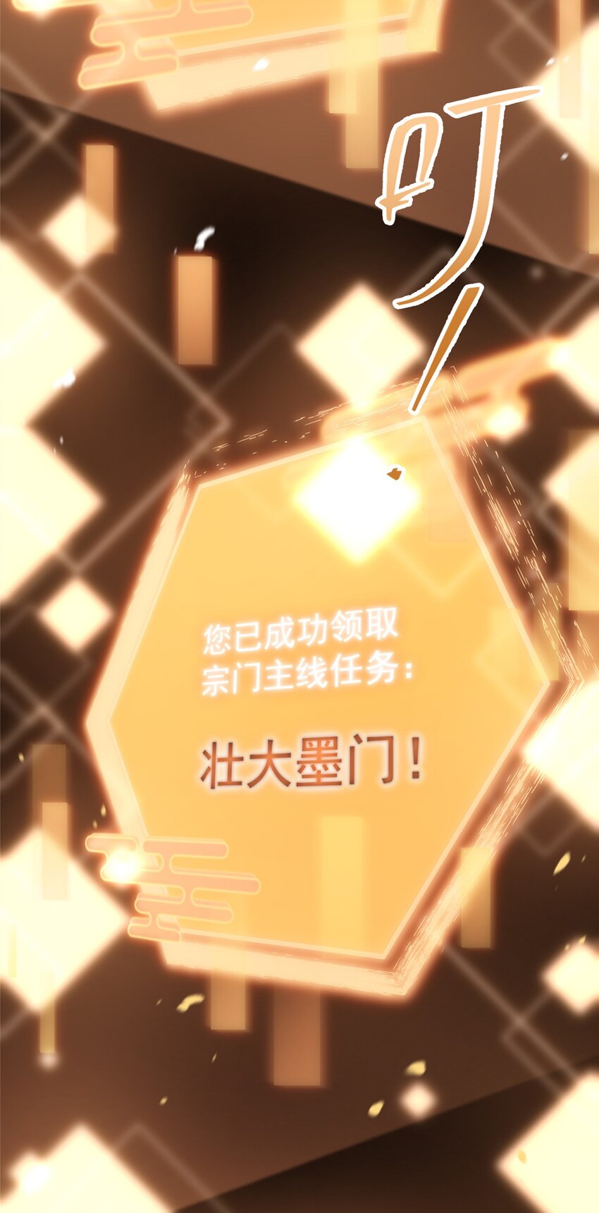 002 以壮大墨门为己任！36
