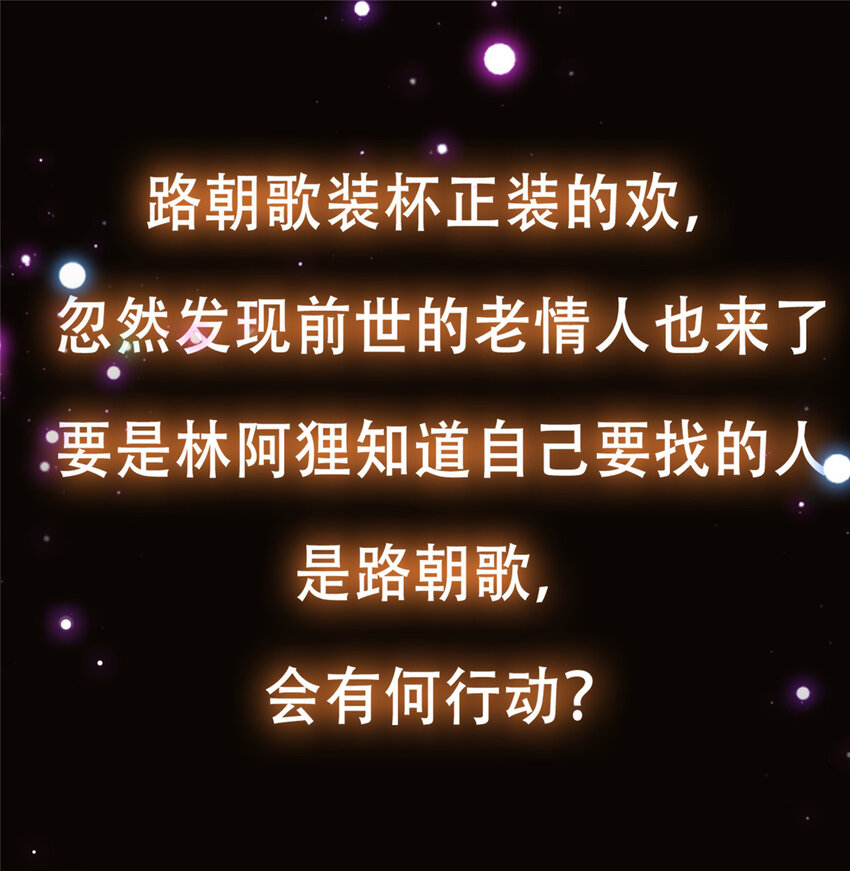 117 干柴烈火46