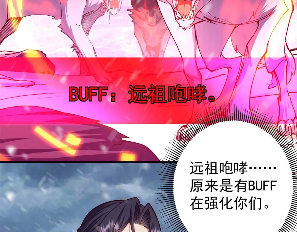 233 天地一剑！98