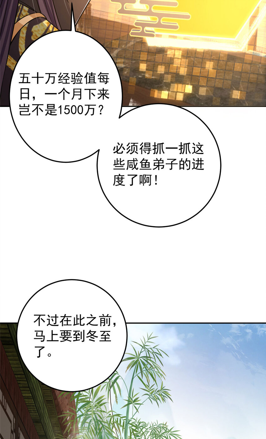 153 她们都想要加入16