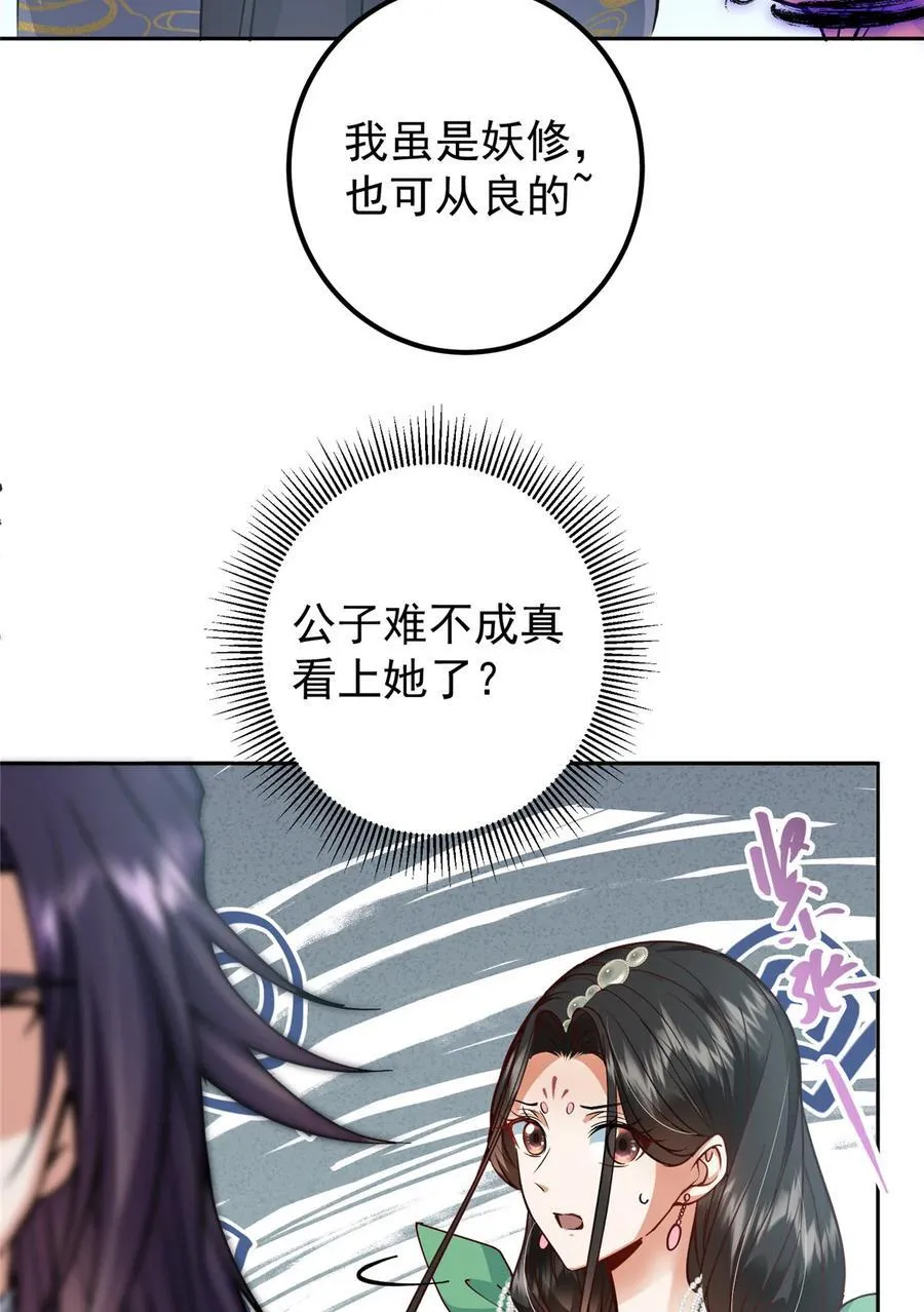 344 控水之力非常熟练55