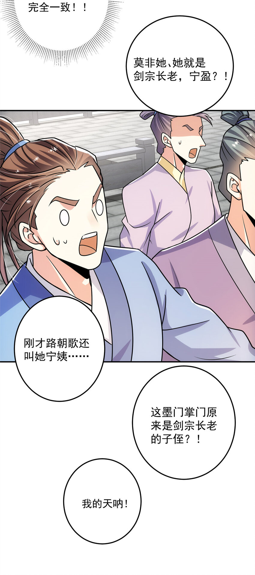 136 自谦为何物？28