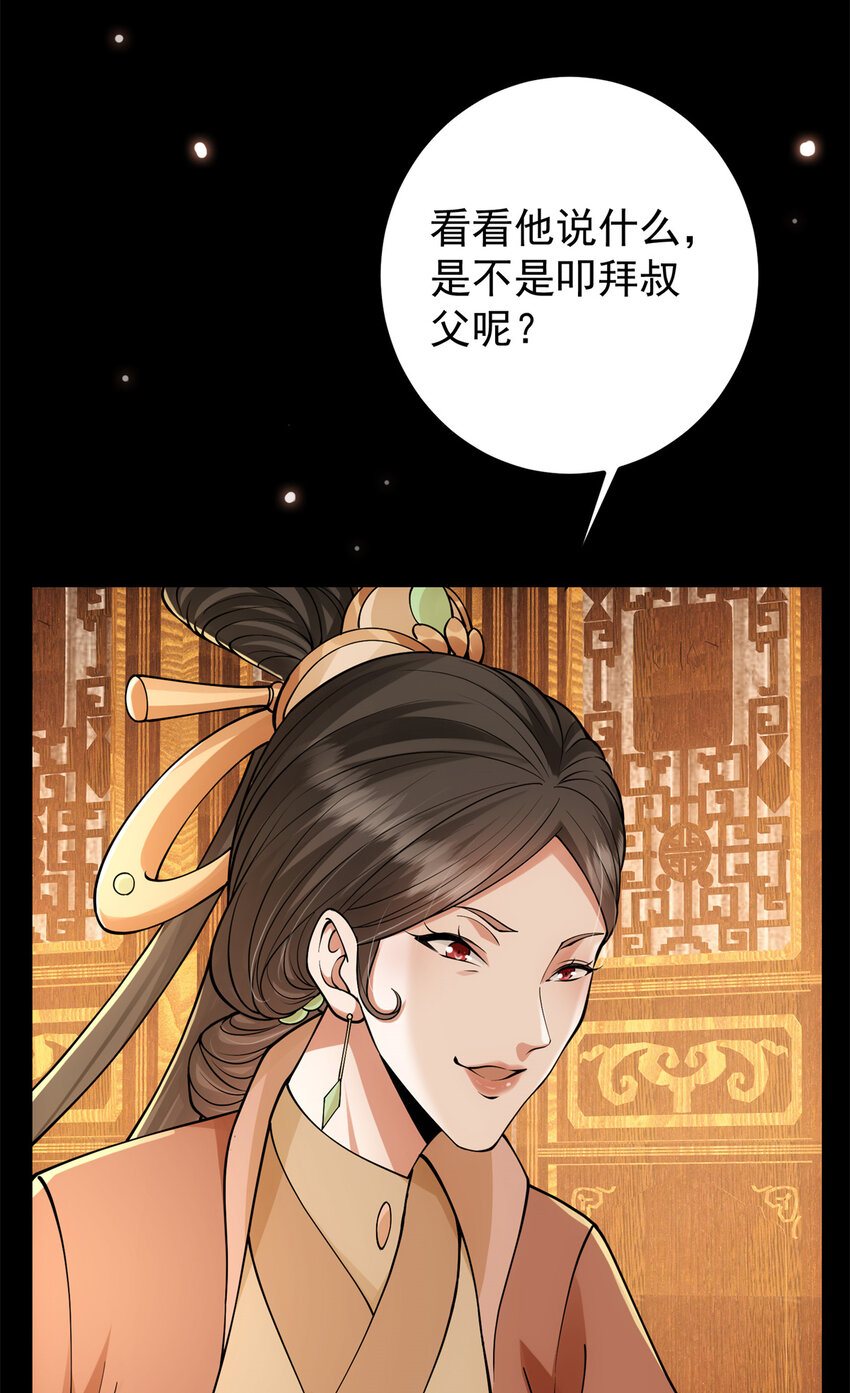 019 越来越放肆了！32