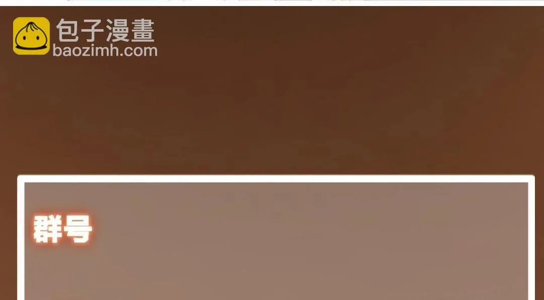 229 我徒弟比你徒弟强！148