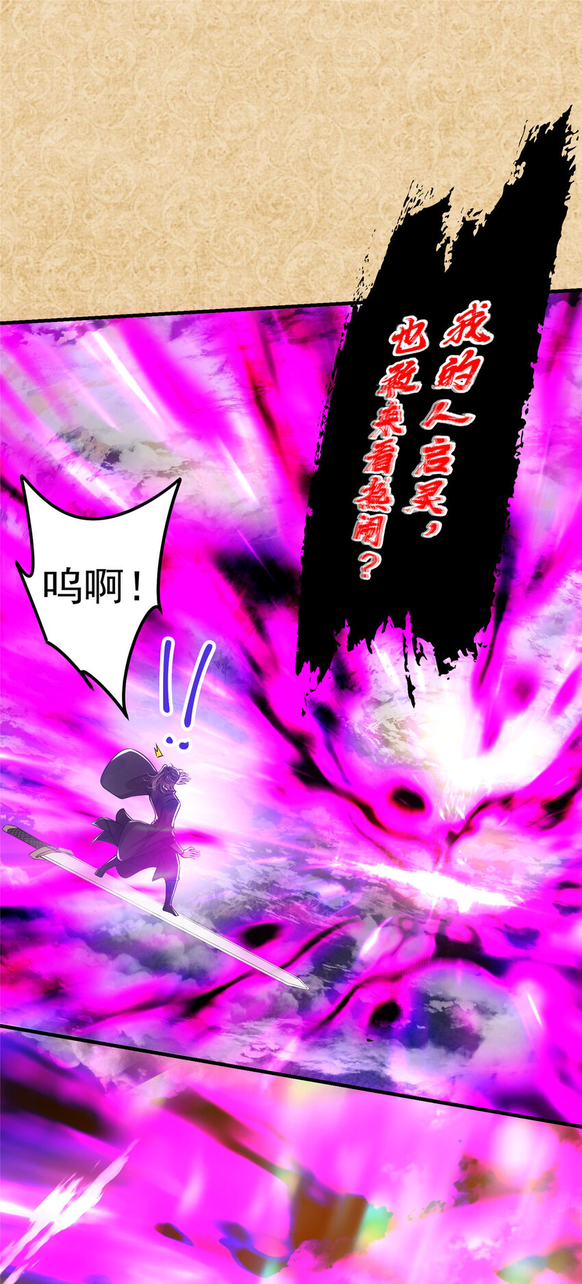 027 怀爱若窃贼9