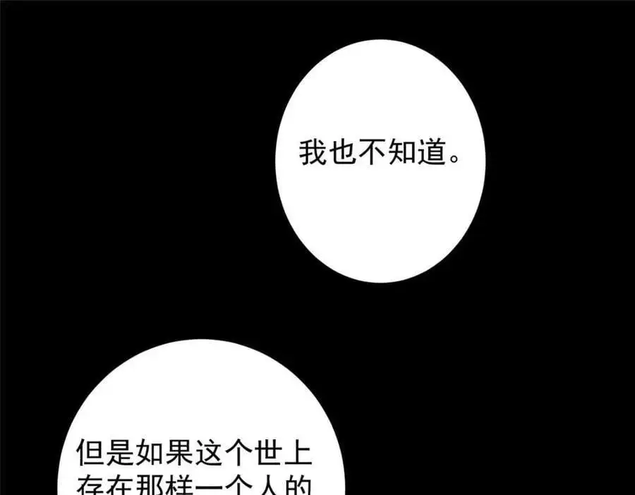 260 何人不曾年少时145