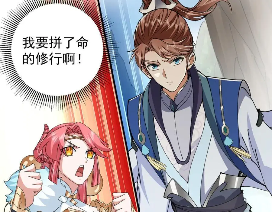 273 当即就要赋诗一首73