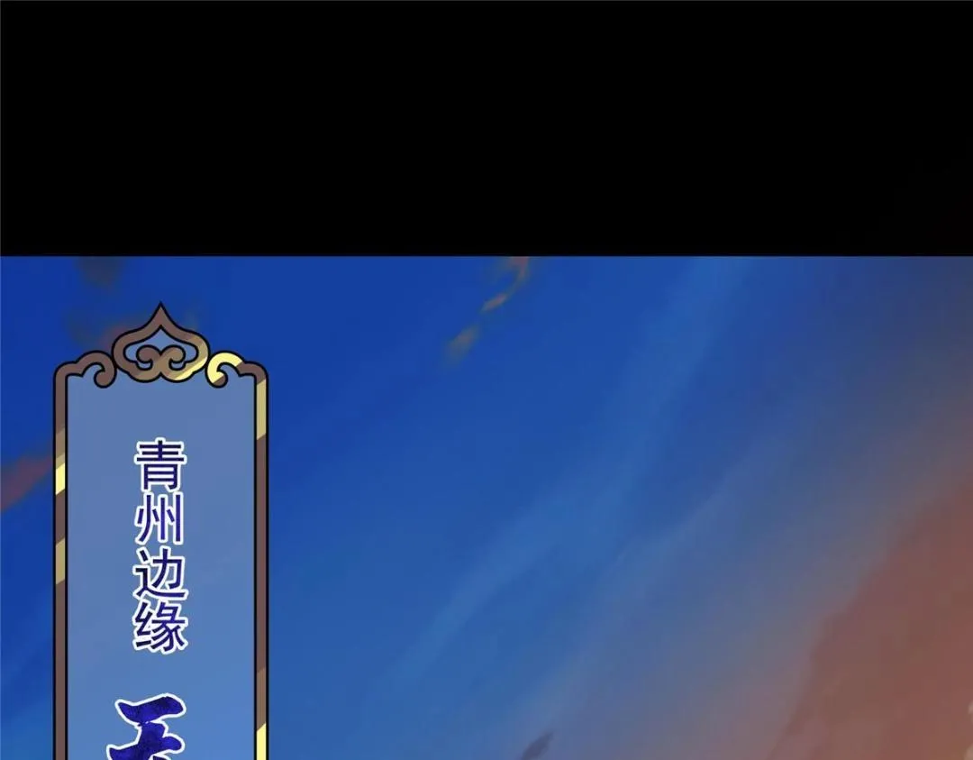 198 混沌之眼的秘密！33