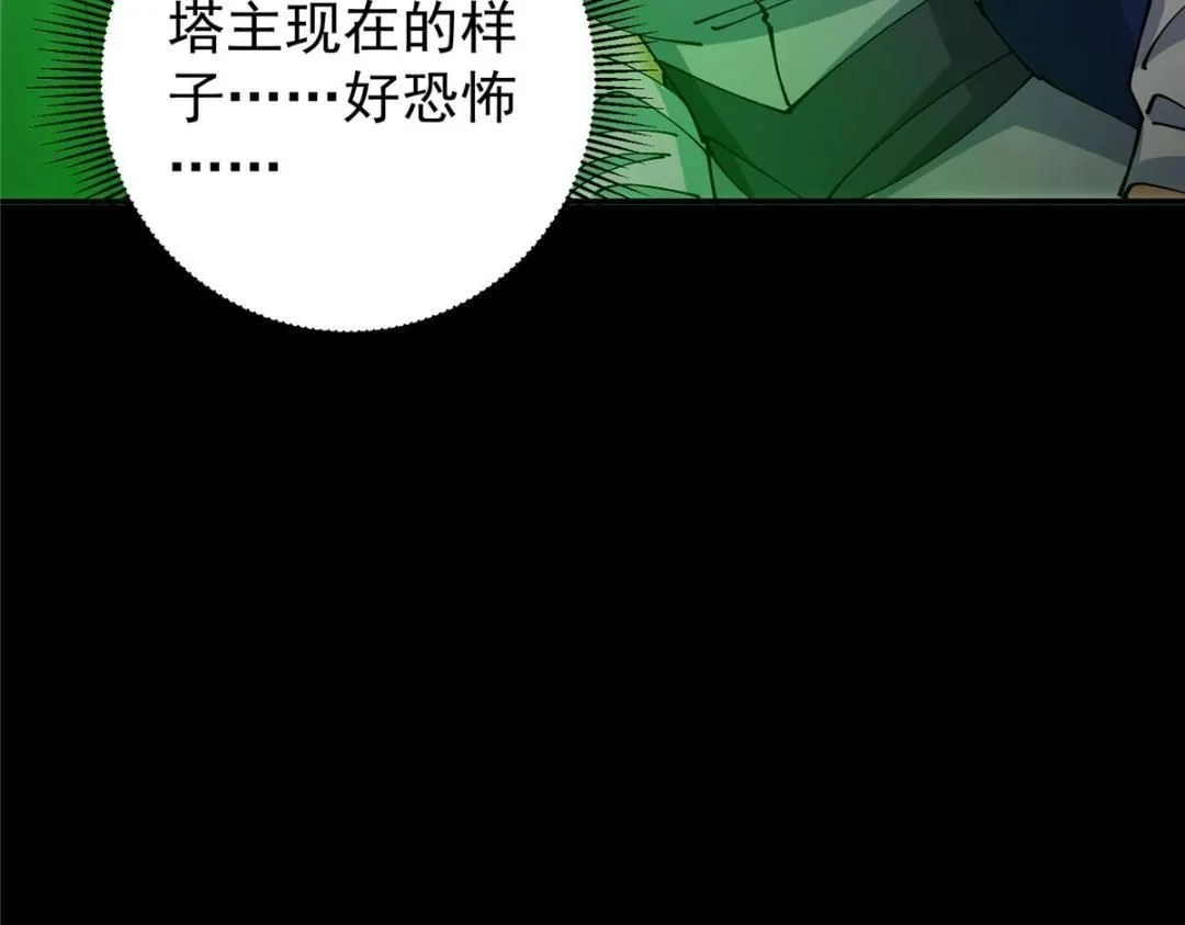 237 以彼之道还施彼身41