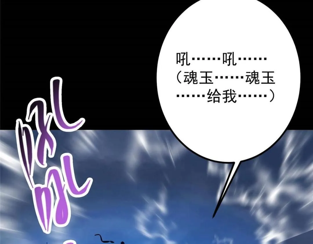 240 这一剑，雪停72