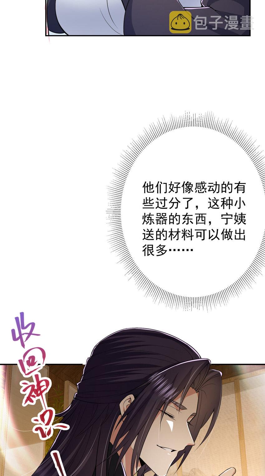 152 想想都觉得激动39