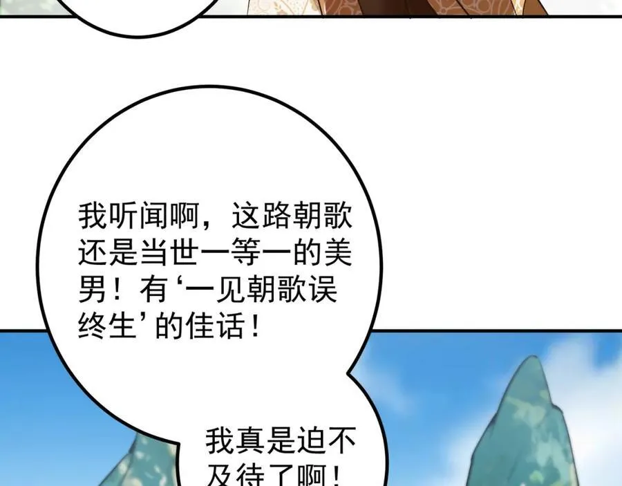 318 形形色色的主角团137