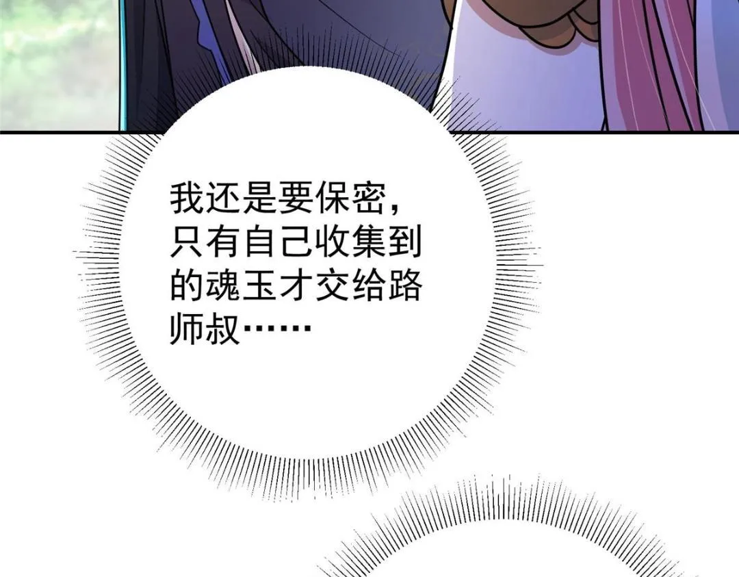 203 问就是想活着！117