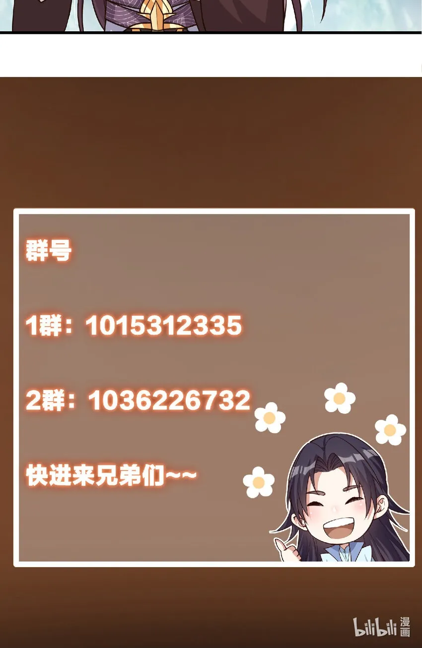 193 牵手成功？！45