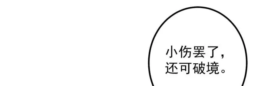 269 要浪就浪到最巅峰121