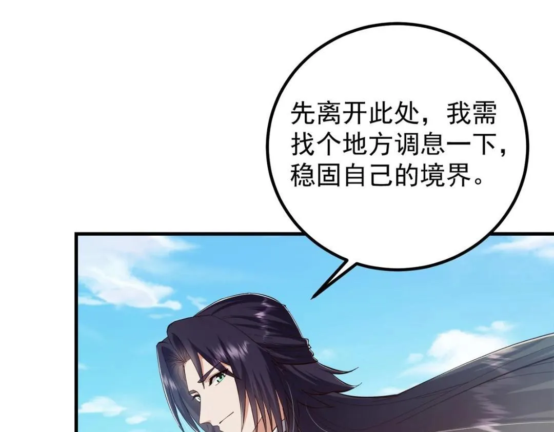 223 点燃天玄界！62