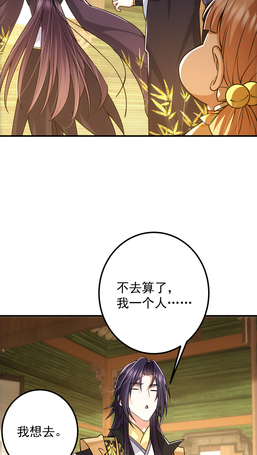 111 降临前夕18