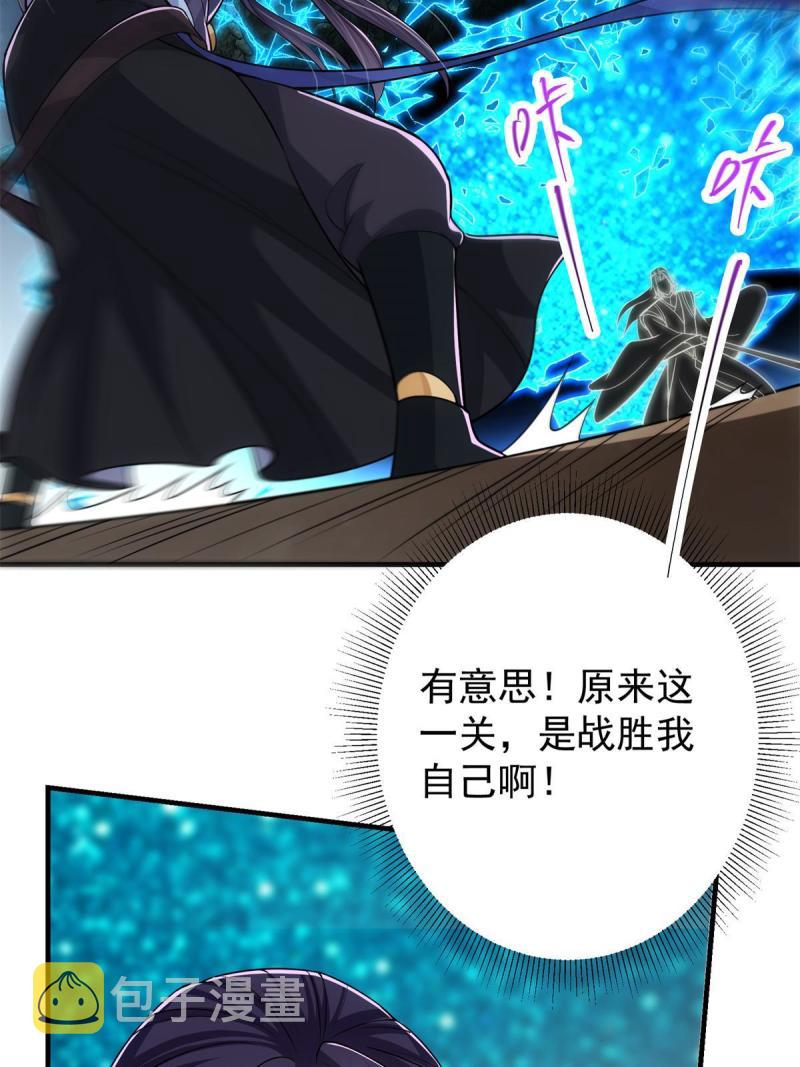 093 榜一大哥17