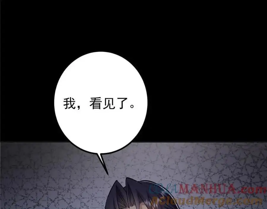 276 与最深的深渊对视32