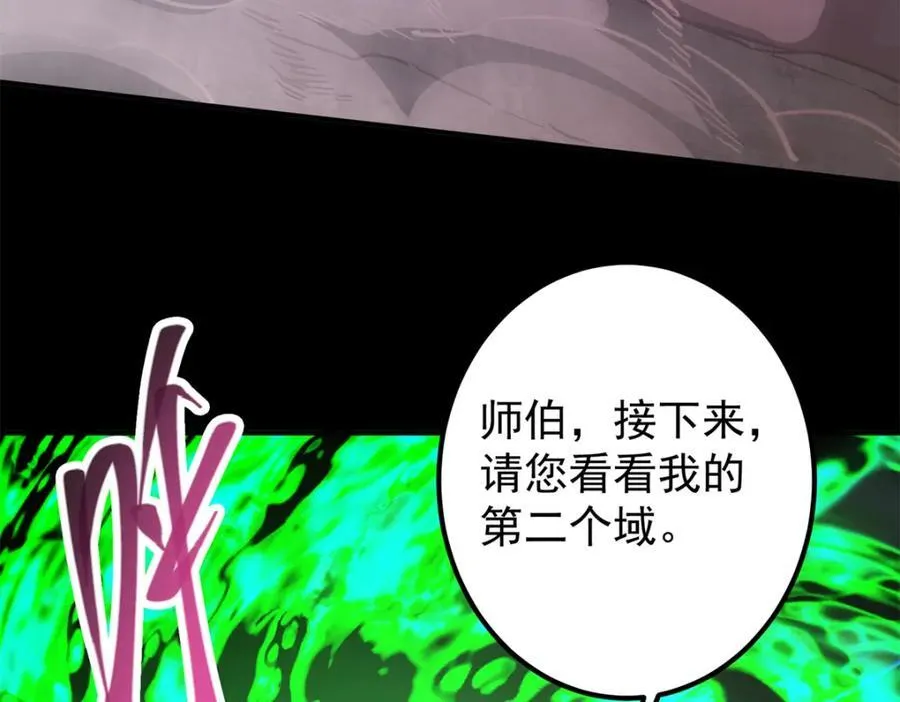 305 我可是要吃亏的！29