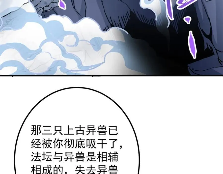 307 我直接北冥神功！74