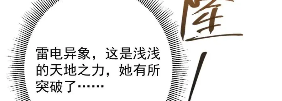 279 好温润的小手119