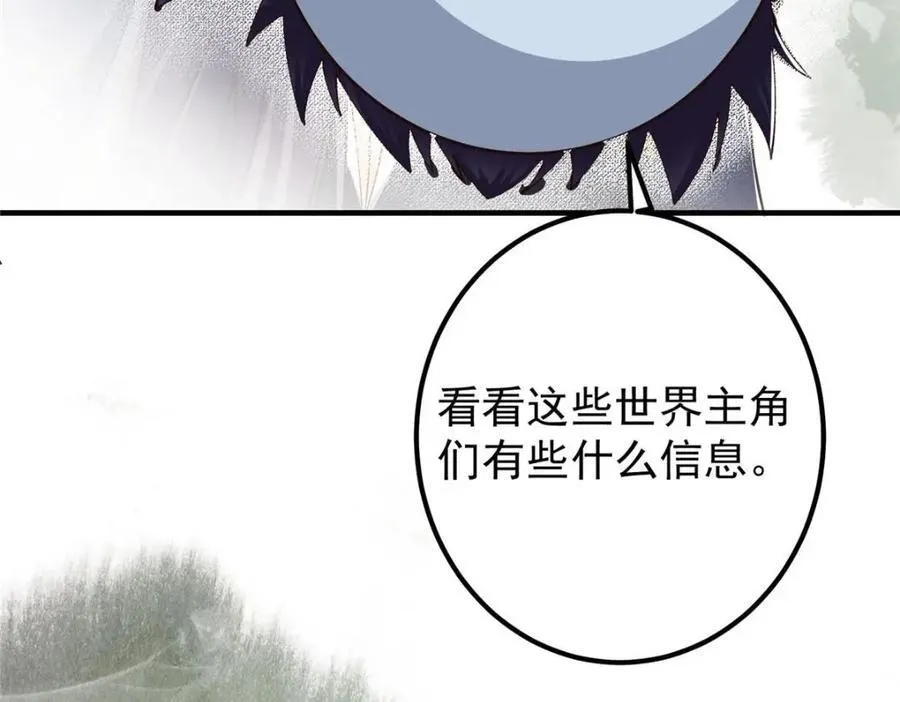 207 推波助澜一把好手 41格99