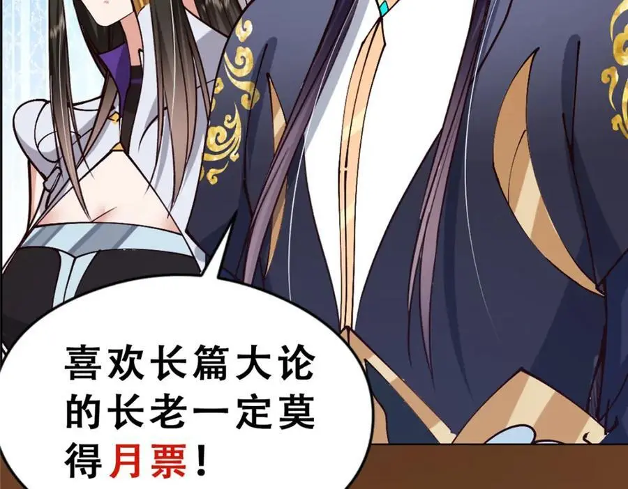 262 著名二五仔来咯193