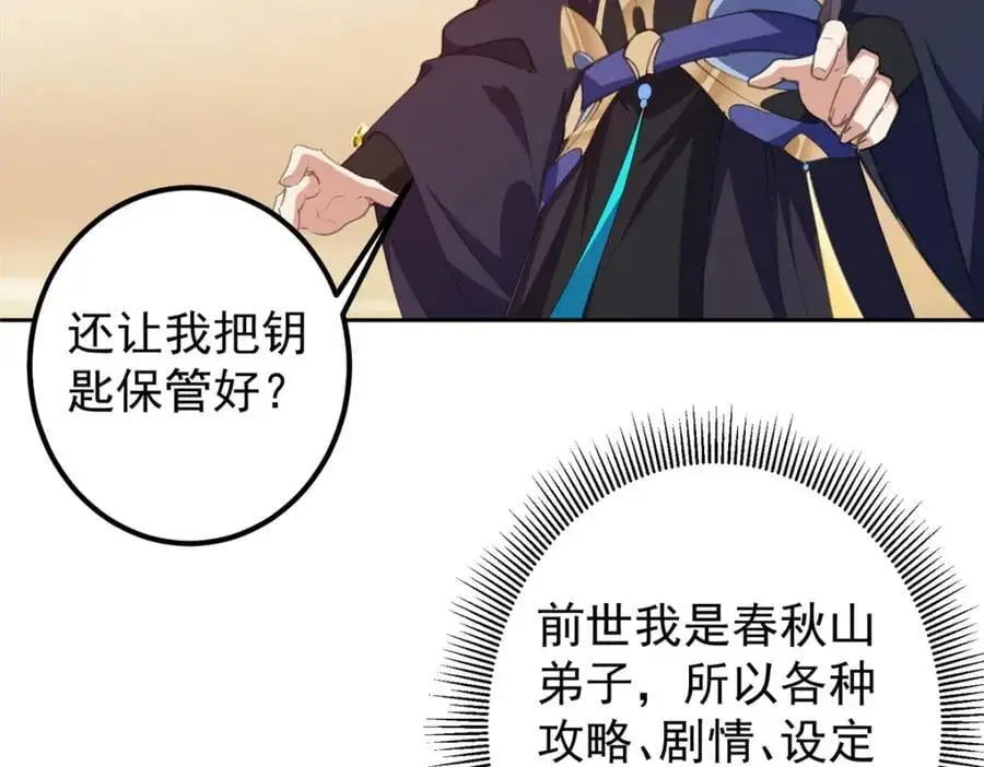 283 书上居然有我的名字49