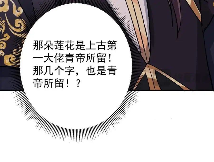 285 这一场，你赢了129
