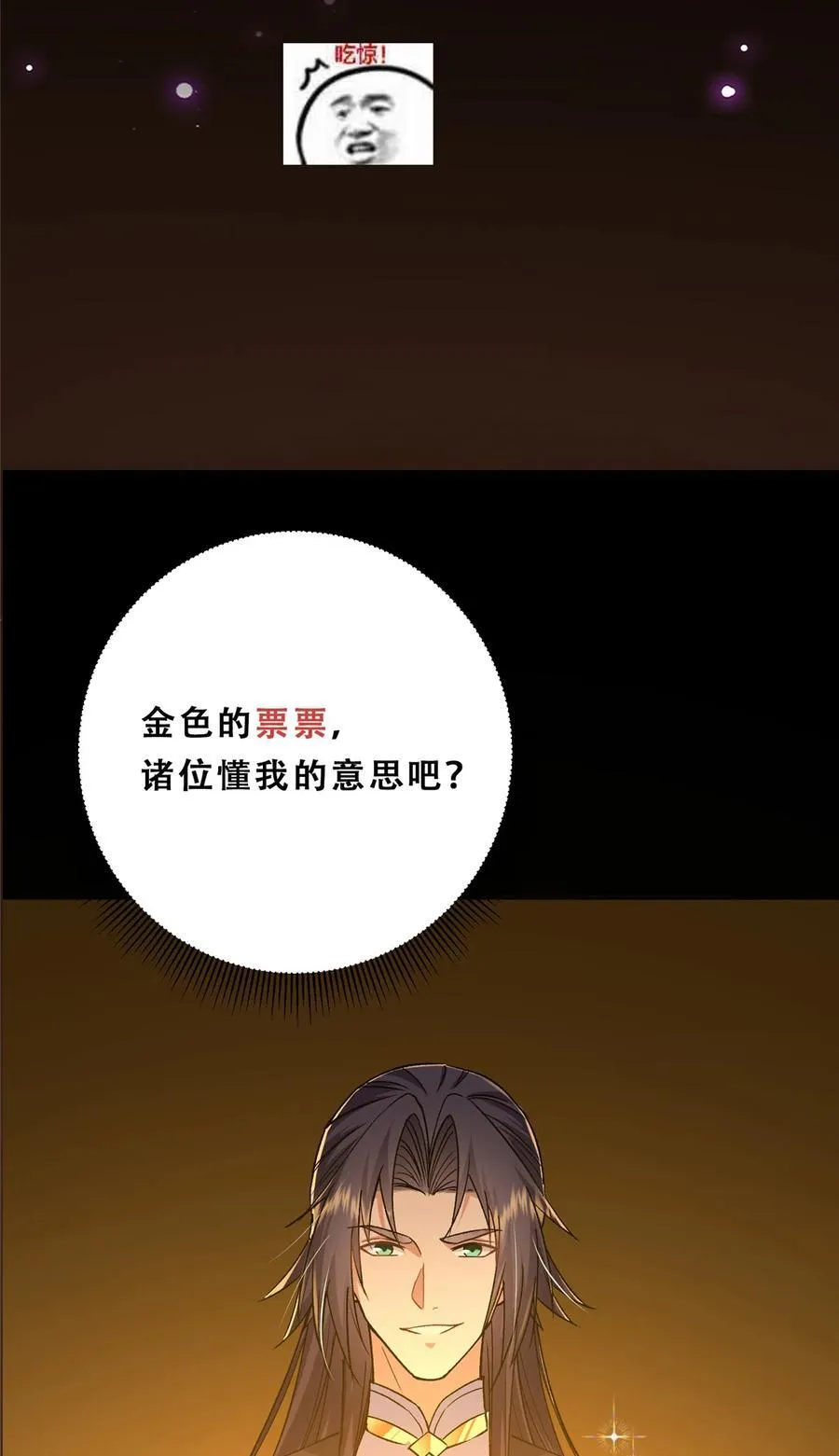 357 这一剑指点青州61