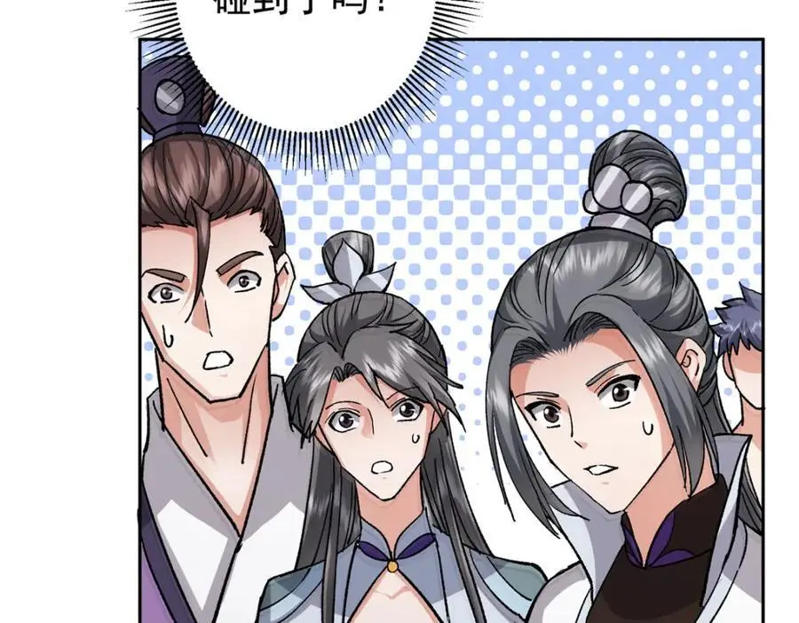 284 什么叫专业打脸？91