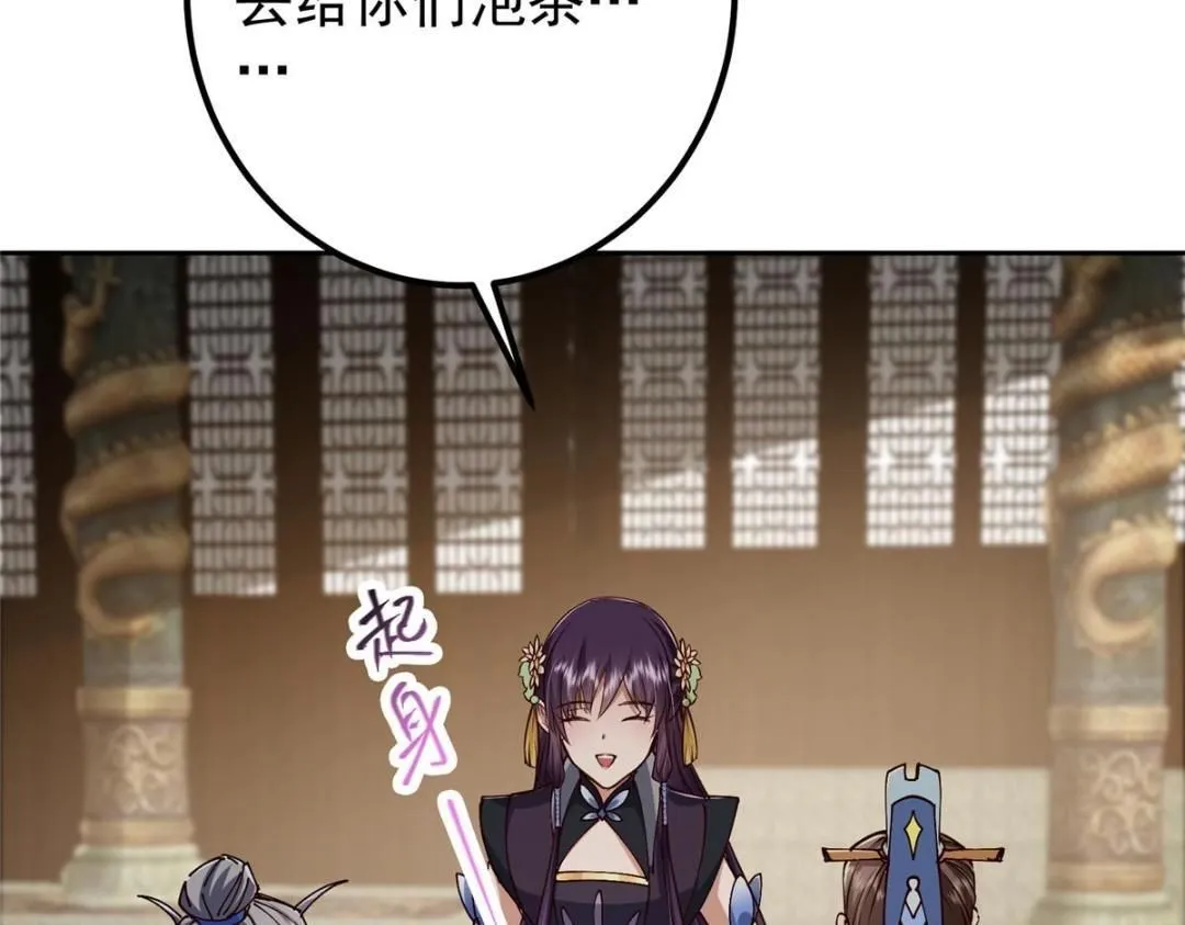 247 小秋感觉你接不下一拳138