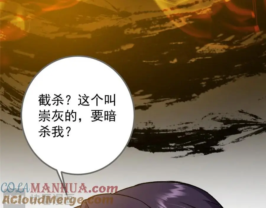 288 好心不一定有好事16