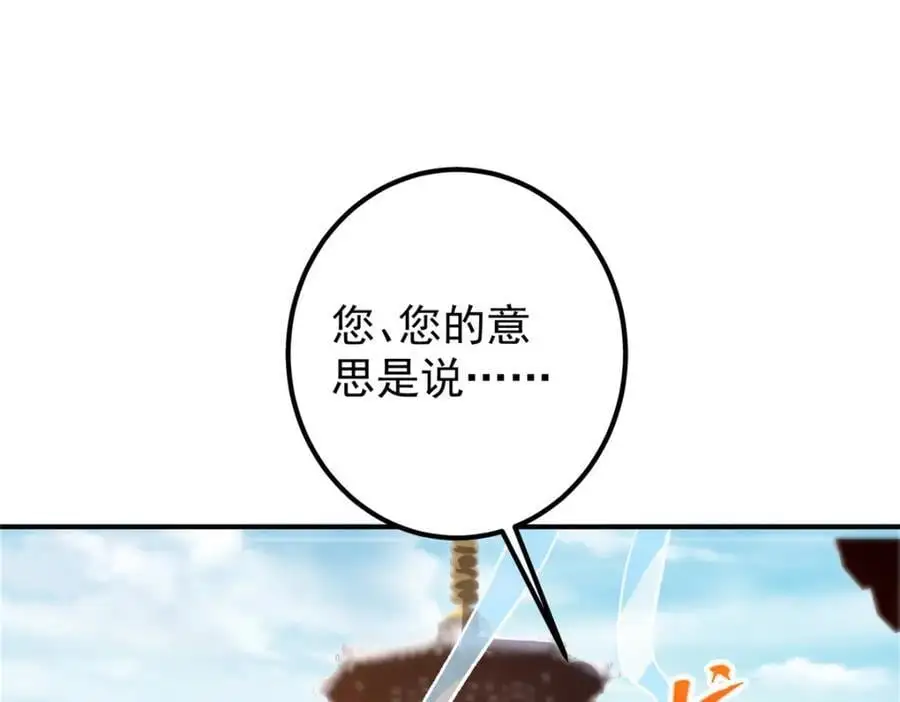 298 万年来唯一的男人102