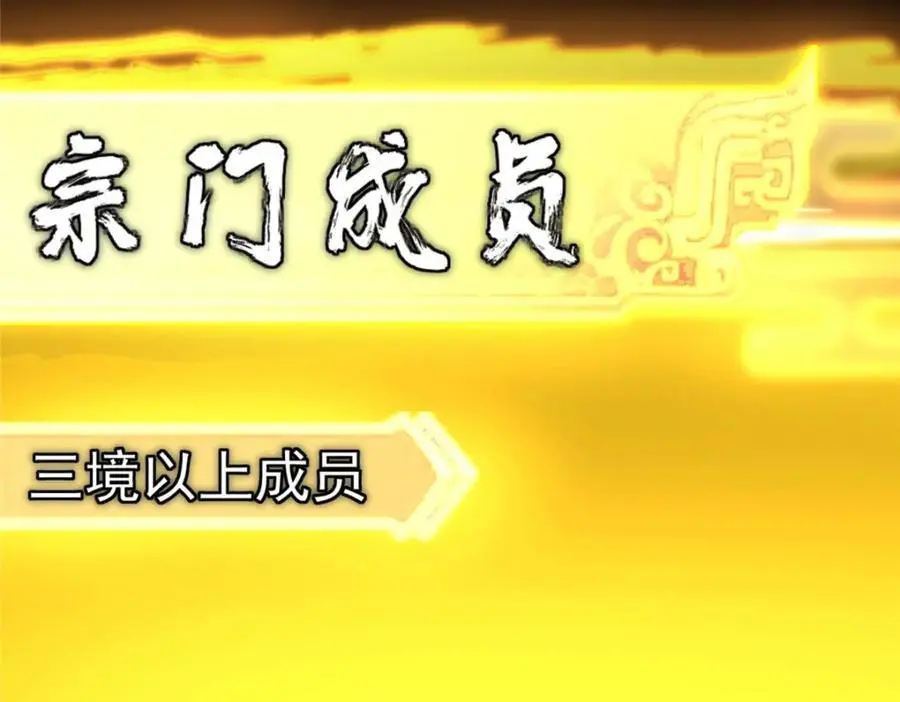 273 当即就要赋诗一首42