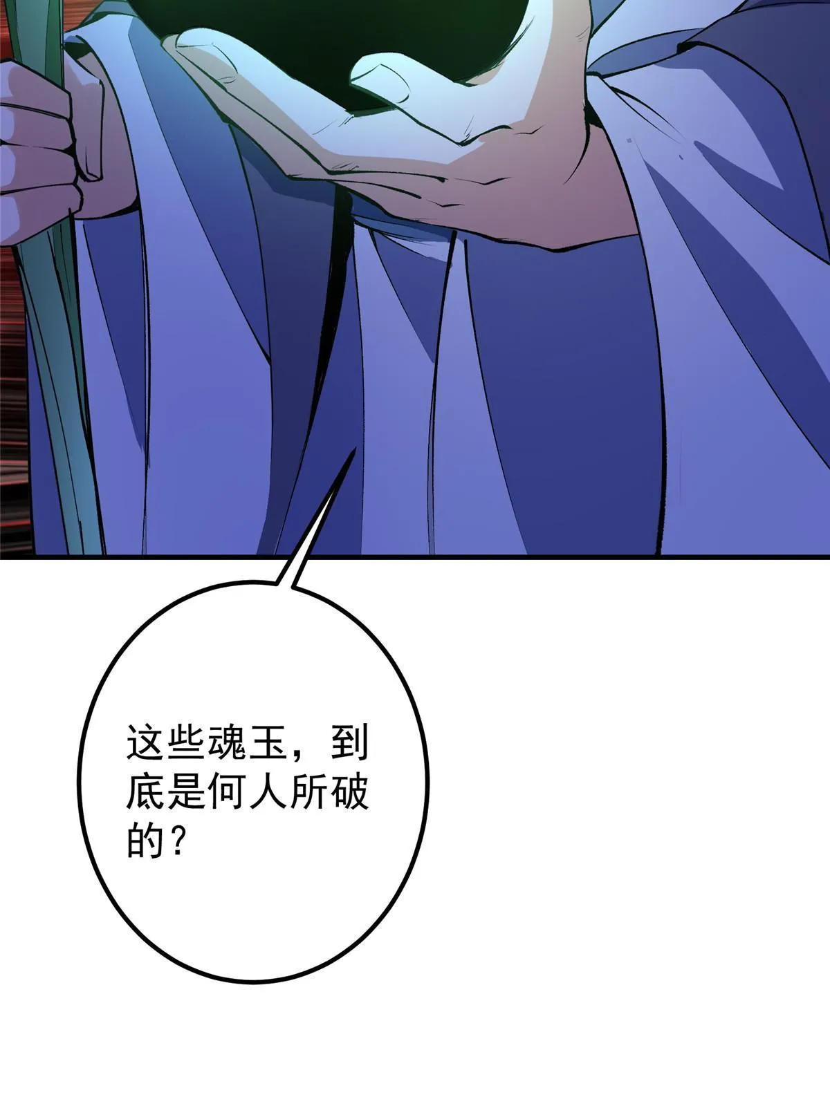 196 他人即地狱66