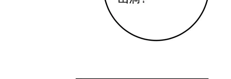 327 你师弟猛的一匹！146