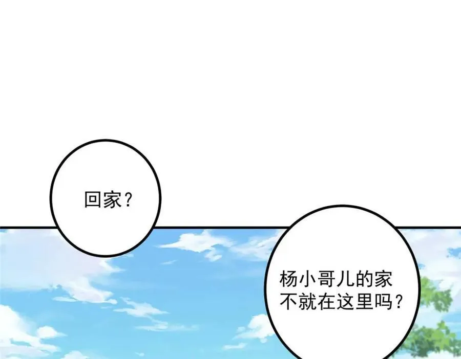320 玉剑碎15