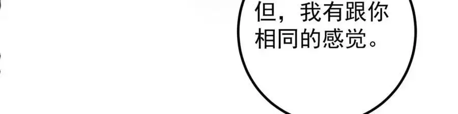 277 消失的天玄之巅62