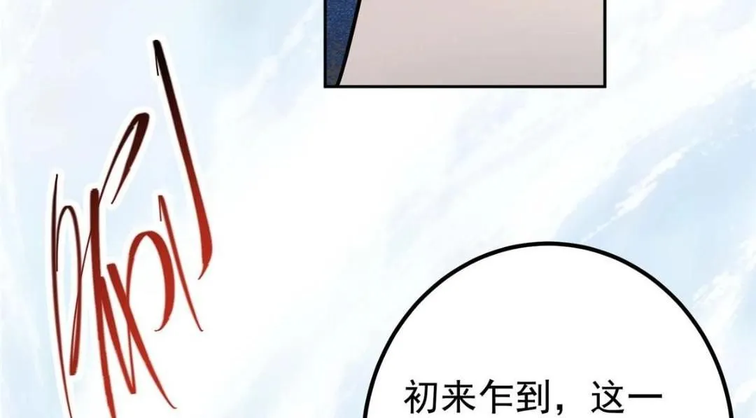 240 这一剑，雪停123