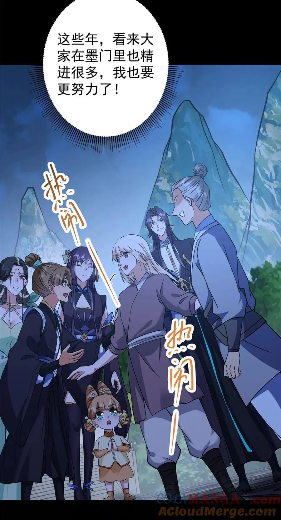 350 此时此刻彼时彼刻45