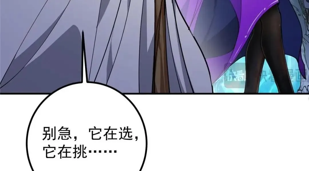 231 北州主线任务结算了！39