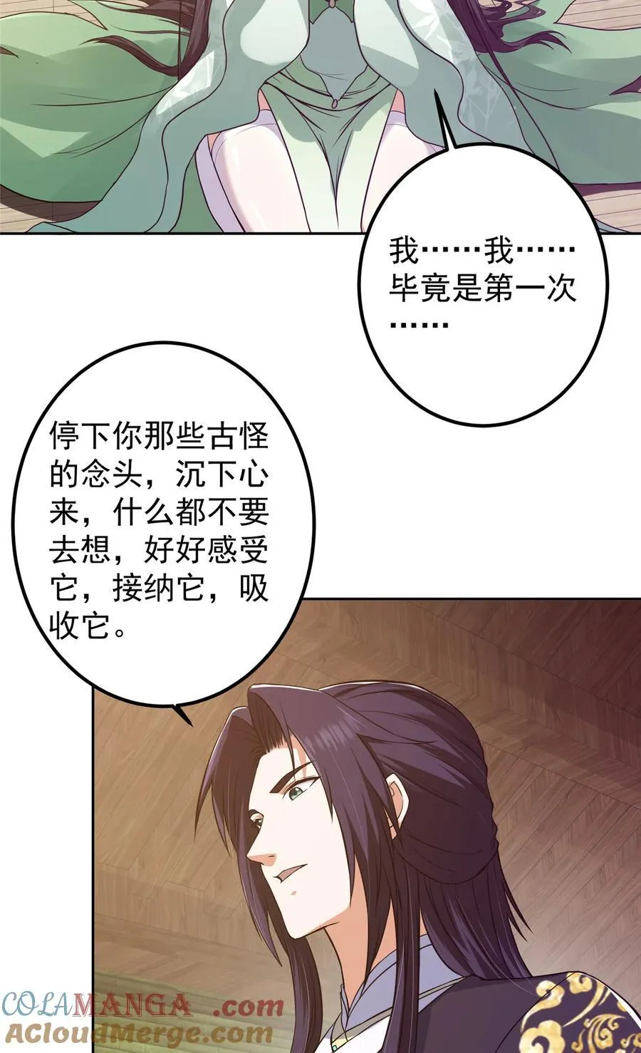342 洛冰的隐藏能力9
