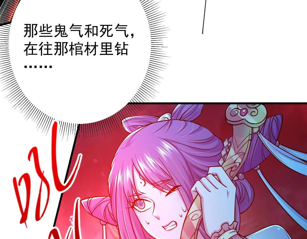 210 陈弃的身份90